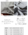 品よく映える異素材、大人の抜け感トップス