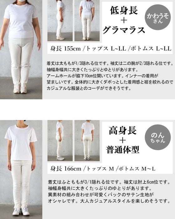 品よく映える異素材、大人の抜け感トップス
