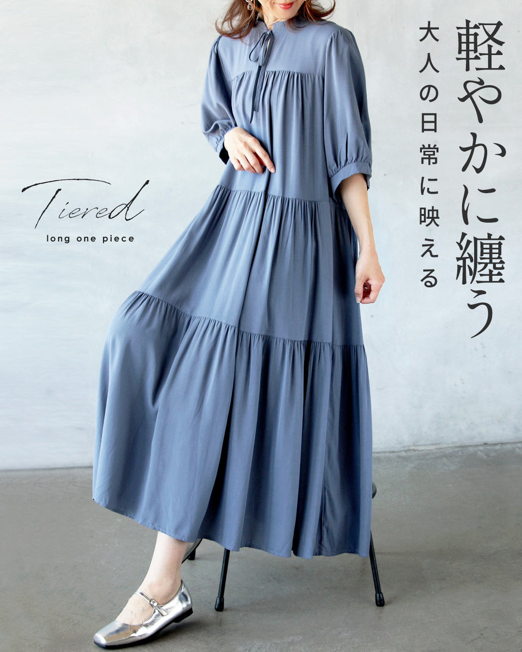 【お値下げ】YOKO CHAN ティアードワンピース ネイビー 40 新品　完売 軽やかに纏う大人の日常に映えるティアードワンピース – ONE PEACE ONLINE