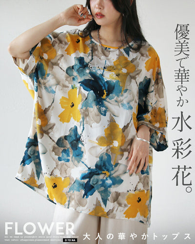 イエロー