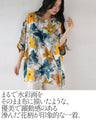 優美で華やか水彩花。大人の華やかトップス