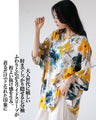 優美で華やか水彩花。大人の華やかトップス