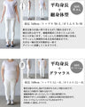 華やぎを添える。水彩花柄異素材トップス