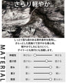 モードに揺れる。キャミソールワンピース