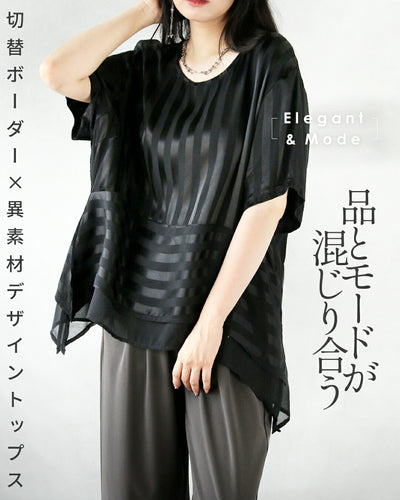 ブラック