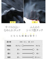 品とモードが混じり合う切替ボーダー×異素材デザイントップス