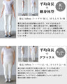 品とモードが混じり合う切替ボーダー×異素材デザイントップス