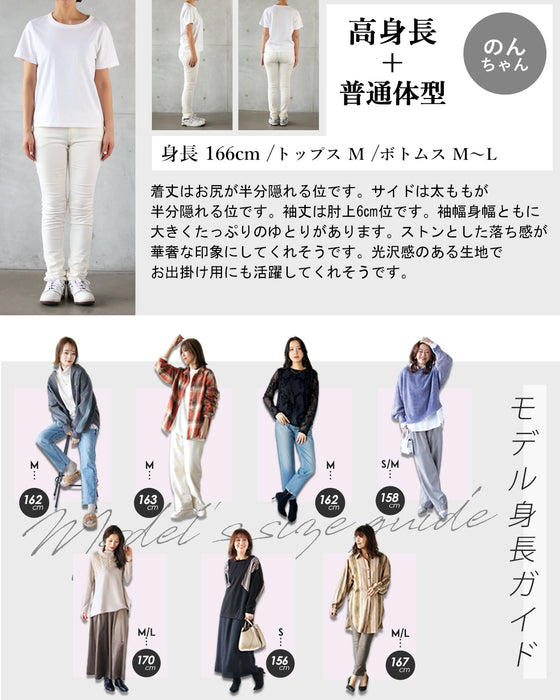 品とモードが混じり合う切替ボーダー×異素材デザイントップス