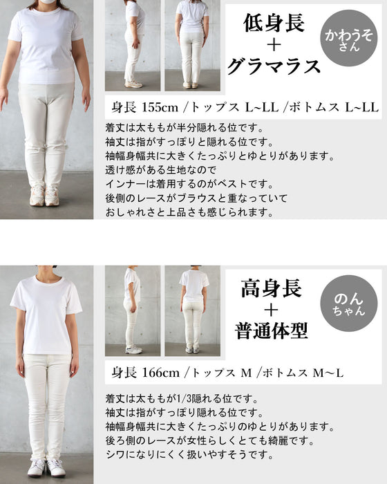 余裕のある透明感。『シアー&レース』レイヤード風異素材ブラウス