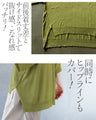 さらっと軽やか、夏も頼れる涼感ニット