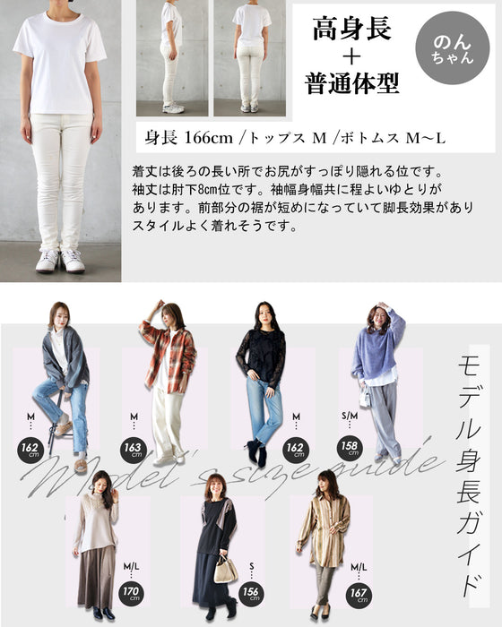 さらっと軽やか、夏も頼れる涼感ニット