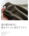 さらっと軽やか、夏も頼れる涼感ニット