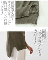 さらっと軽やか、夏も頼れる涼感ニット
