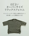 さらっと軽やか、夏も頼れる涼感ニット