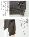さらっと軽やか、夏も頼れる涼感ニット