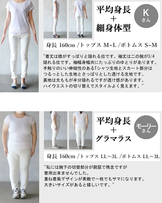 クールでちょっと可愛い 絶妙なバランス モード異素材ワンピ