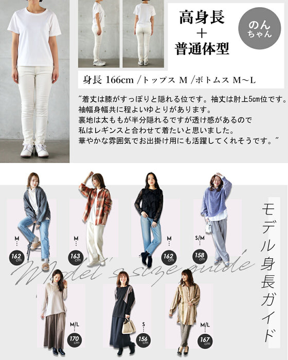 クールでちょっと可愛い 絶妙なバランス モード異素材ワンピ