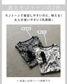 華やぎと細見え どちらも叶う愛されトップス
