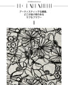 華やぎと細見え どちらも叶う愛されトップス
