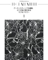 華やぎと細見え どちらも叶う愛されトップス