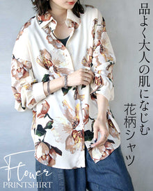  品よく大人の肌になじむ花柄シャツ