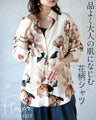 品よく大人の肌になじむ花柄シャツ