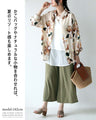 品よく大人の肌になじむ花柄シャツ