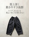 しっくりこなれる大人の余裕感じるブラックデニム
