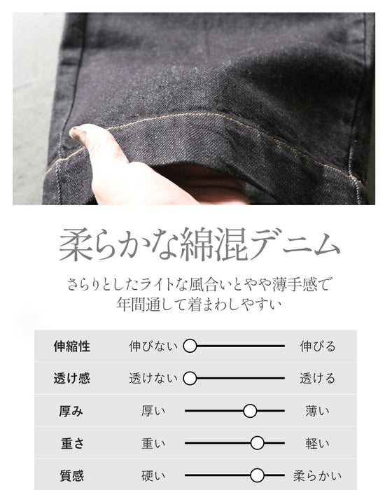 しっくりこなれる大人の余裕感じるブラックデニム