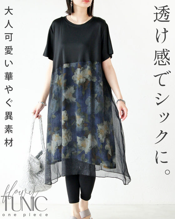 大人可愛い華やぐ花柄異素材チュニックワンピース – ONE PEACE