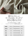 モードにシャレた佇まいへサイドドロストリングスカート