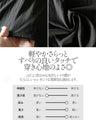 モードにシャレた佇まいへサイドドロストリングスカート
