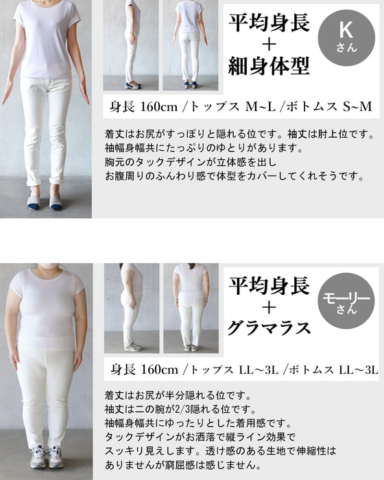 タック柄でナチュラルシックな佇まいへ大人ブラウス