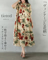 一枚で品よく華やぐ。 ヴィンテージな花柄ティアードワンピース