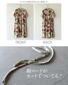 一枚で品よく華やぐ。 ヴィンテージな花柄ティアードワンピース
