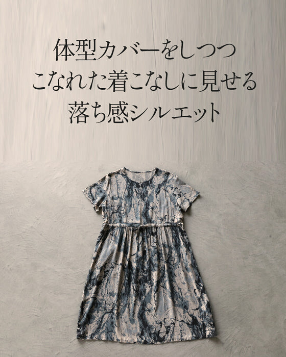 柄行きで洗練される佇まい ペイントアートワンピース – ONE