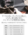 このセット一つで素敵が決まる3点セットアイテム