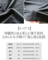 このセット一つで素敵が決まる3点セットアイテム