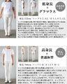 このセット一つで素敵が決まる3点セットアイテム