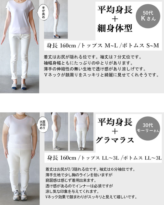 大人っぽく着映える。ニュアンスレオパード柄トップス