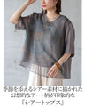 幻想的に浮かぶアート花。レイヤード風シアートップス