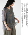 幻想的に浮かぶアート花。レイヤード風シアートップス
