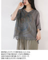 幻想的に浮かぶアート花。レイヤード風シアートップス