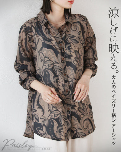 ブラウン