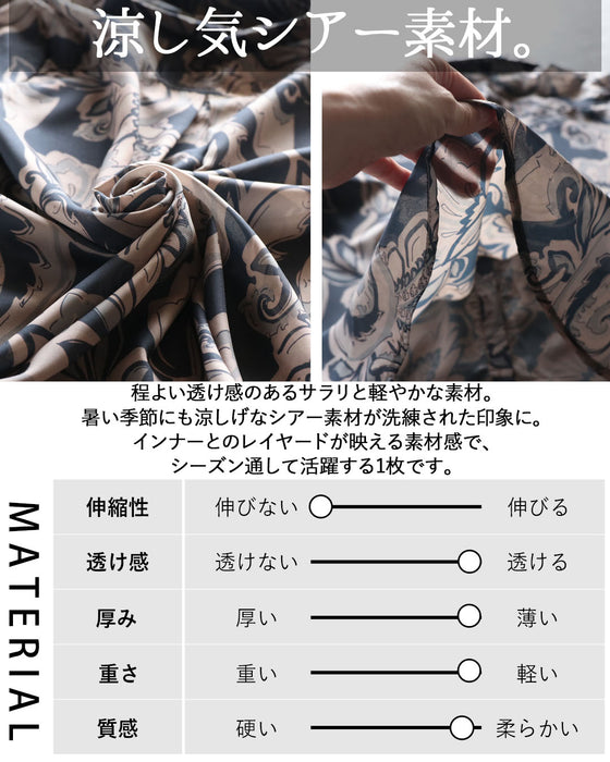 涼しげに映える。大人のボタニカル柄シアーシャツ
