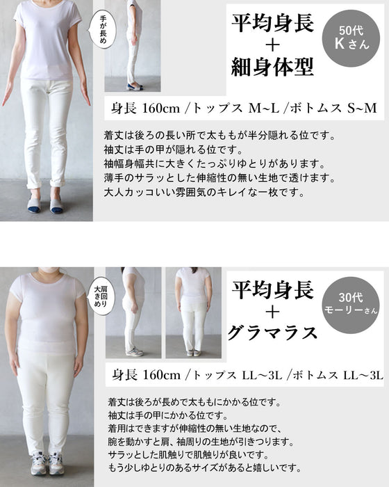 涼しげに映える。大人のボタニカル柄シアーシャツ