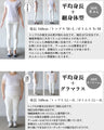 重ねるだけでモードに洒落るベスト＆トップス