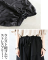 頼れる、ひと癖パンツ。ラップデザイン風変形ワイドパンツ