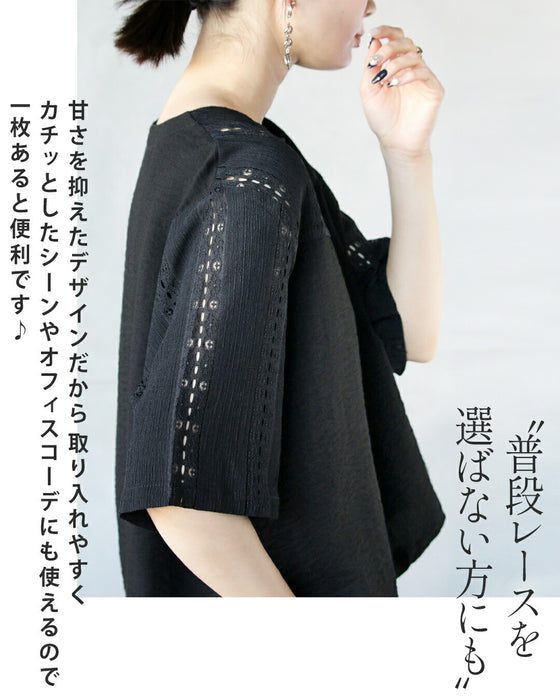 甘さ控えめがいい大人の抜け感レーストップス