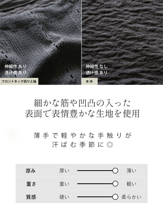 甘さ控えめがいい大人の抜け感レーストップス